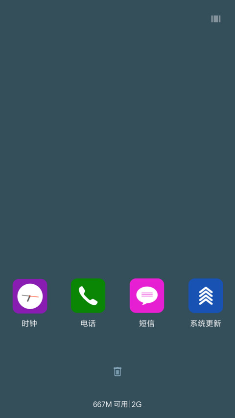 清爽雪岩【适配miui8+下雨特效+简洁优美锁屏】 screenshot