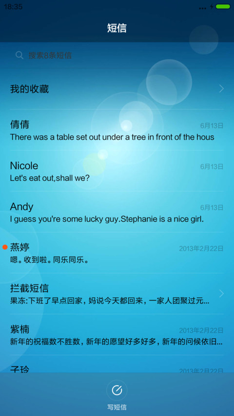 空城 screenshot