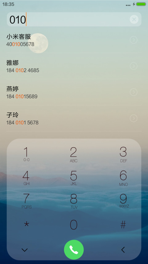 空城 screenshot