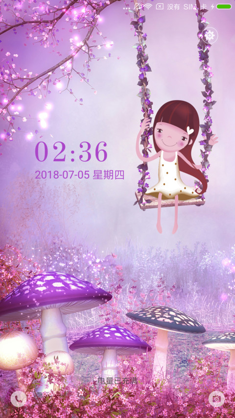 荡秋千的梦女孩 screenshot