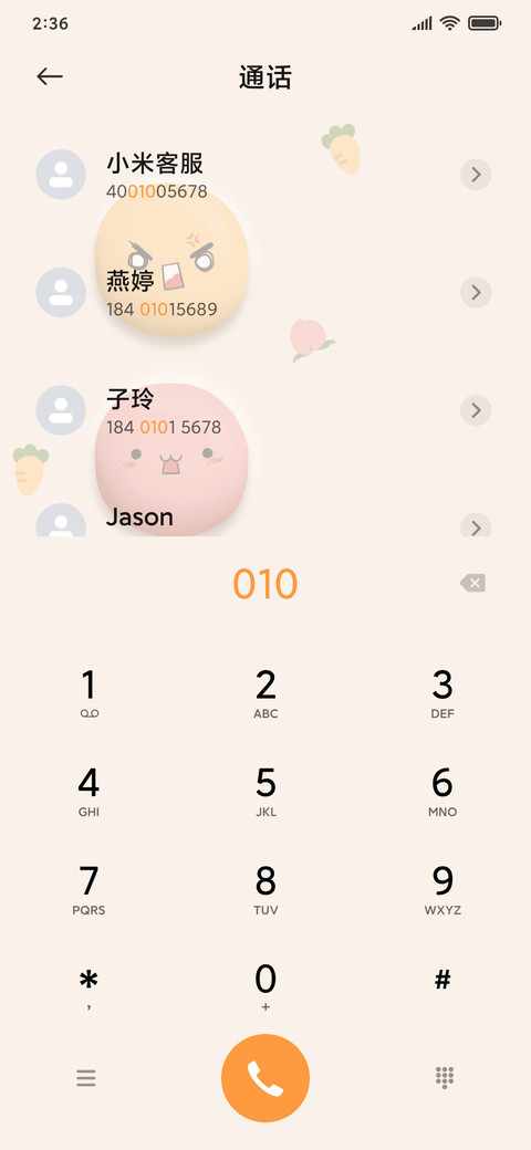 黏土小表情 screenshot
