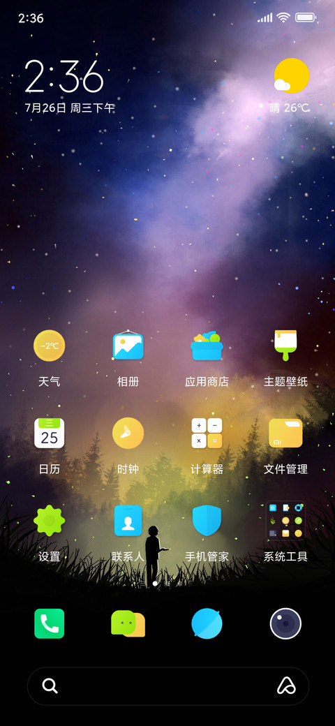 L2 mini screenshot