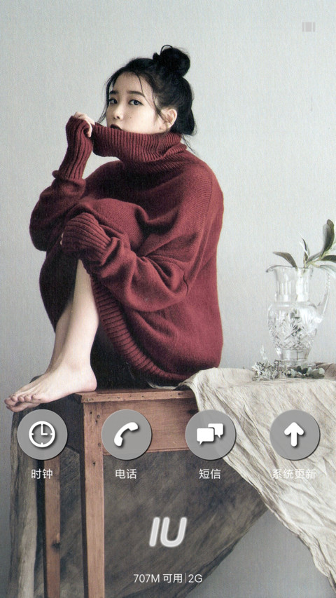 IU李知恩 screenshot