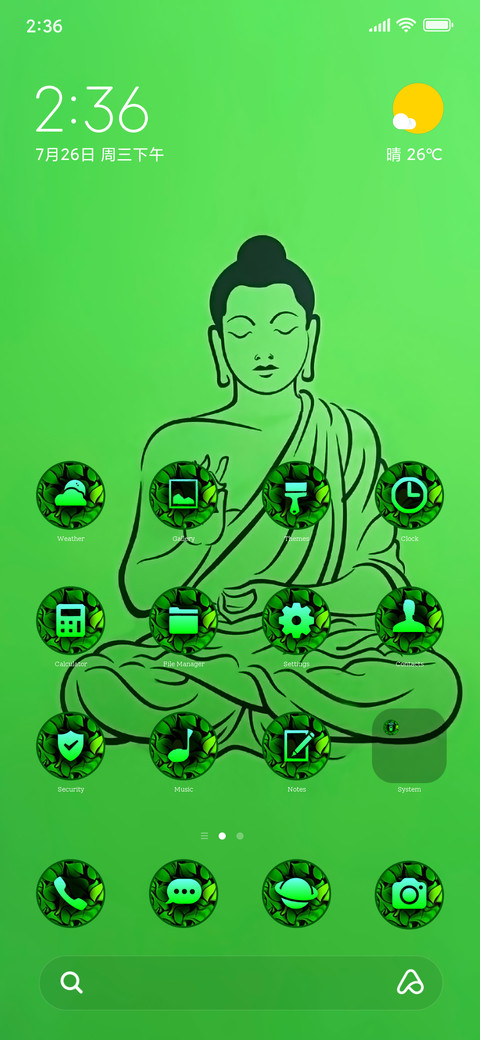 Buddha One screenshot