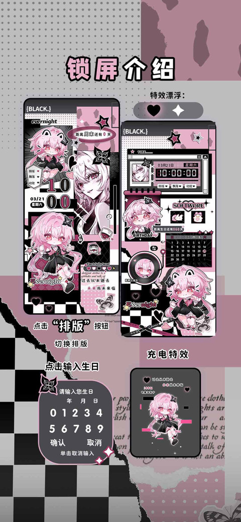 约定的长夜 screenshot