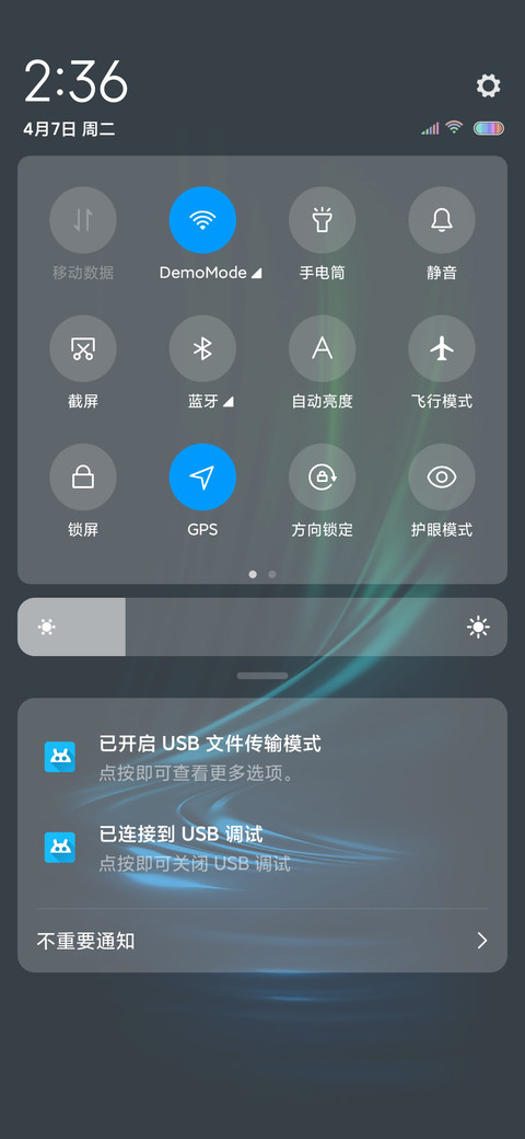 超凶的表情眨眼 screenshot