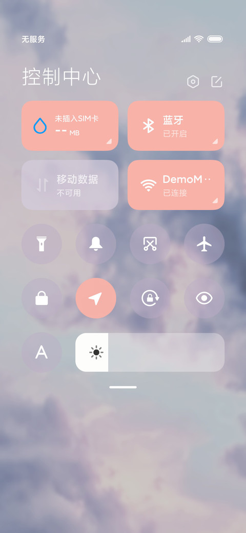 彩云间 screenshot