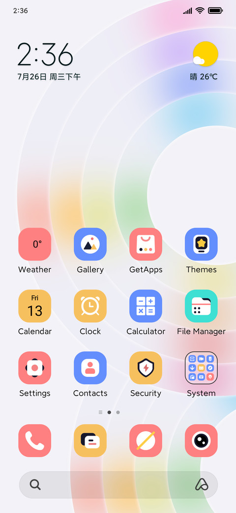 Holo Ring Pursuit screenshot