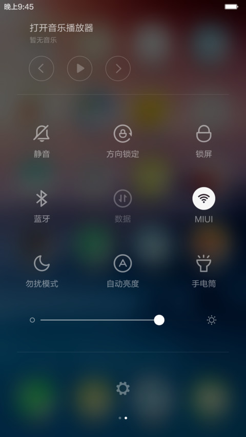 朦胧 screenshot