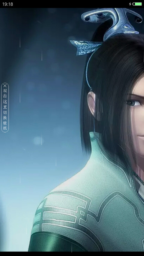 天行九歌 screenshot