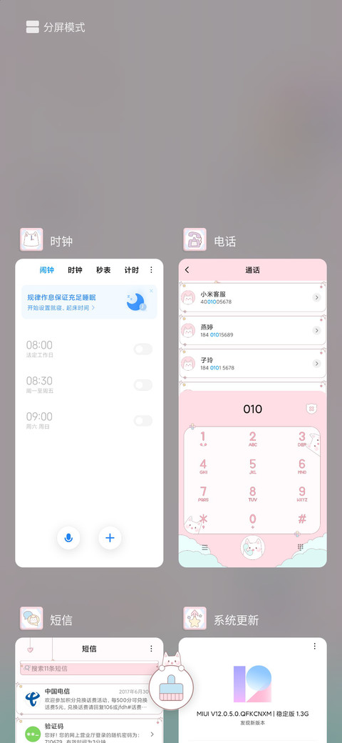 窗台下的猫 screenshot
