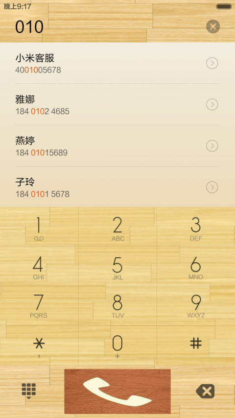 All wood screenshot