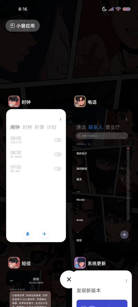 霓虹幻影 爱心瞳孔 screenshot