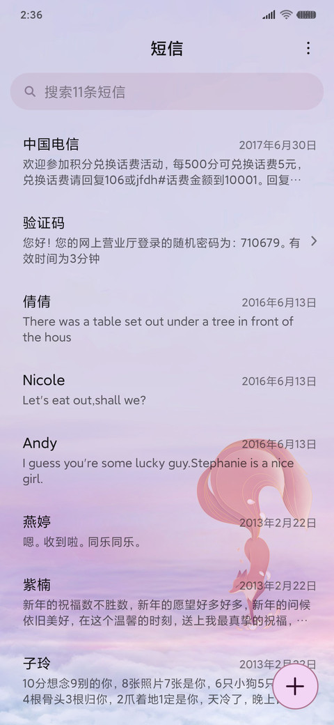 电视剧枕上书落花尽 screenshot