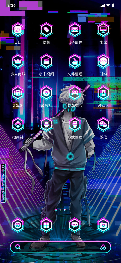 赛博朋克 潮男 screenshot