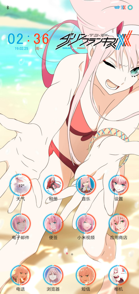 02 screenshot