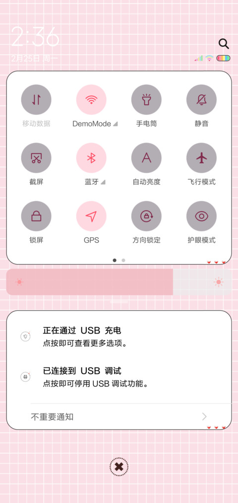 喜欢你没有以后 screenshot