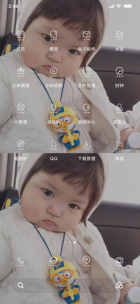 罗熙小朋友 screenshot