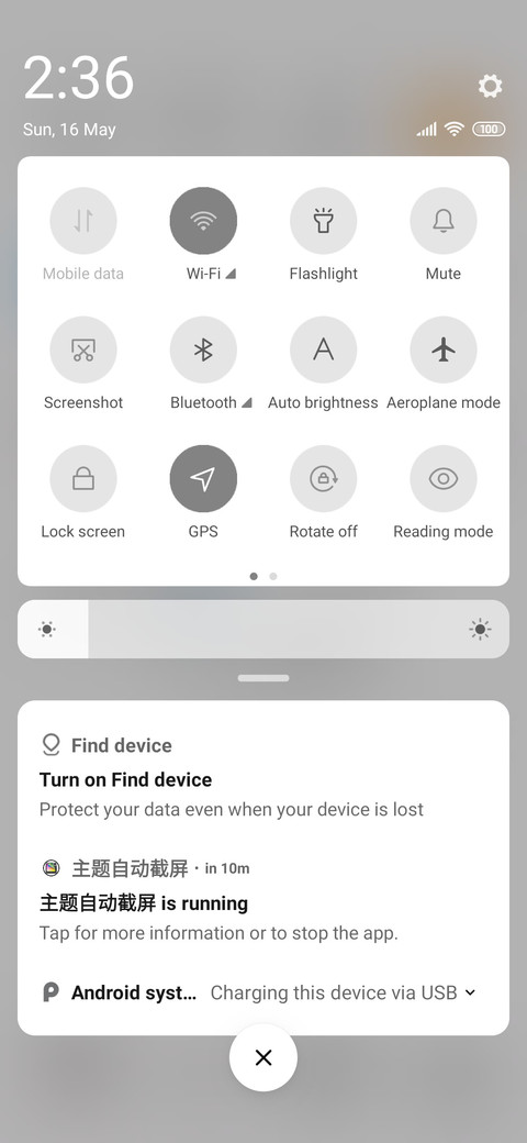 Baby Bottle screenshot
