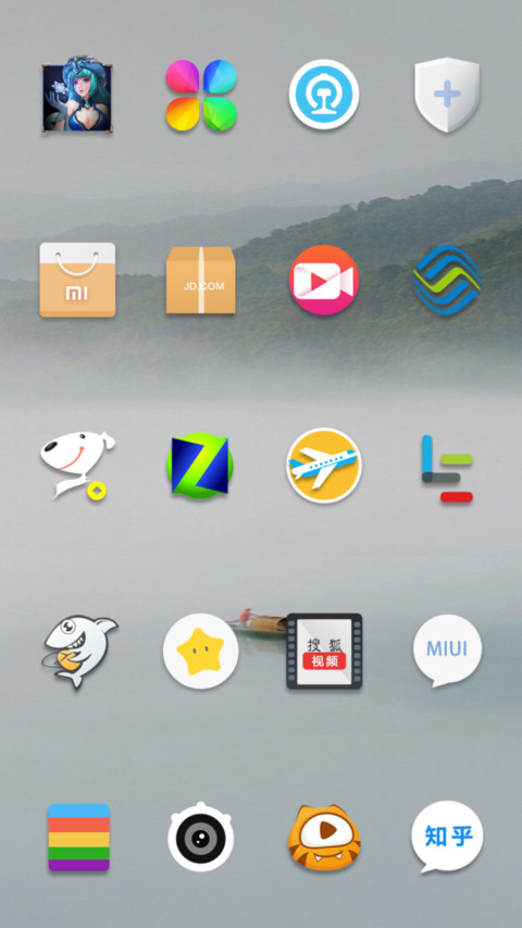 相忘于江湖 screenshot