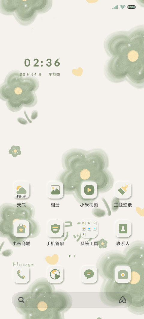 日系清新小花组件 screenshot