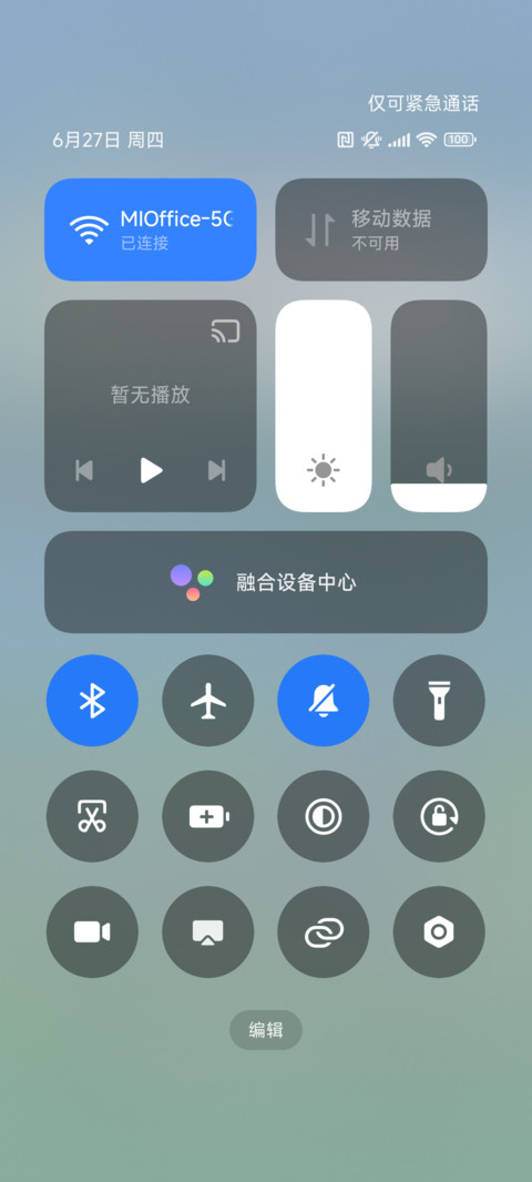 粗线条呆萌动物 screenshot