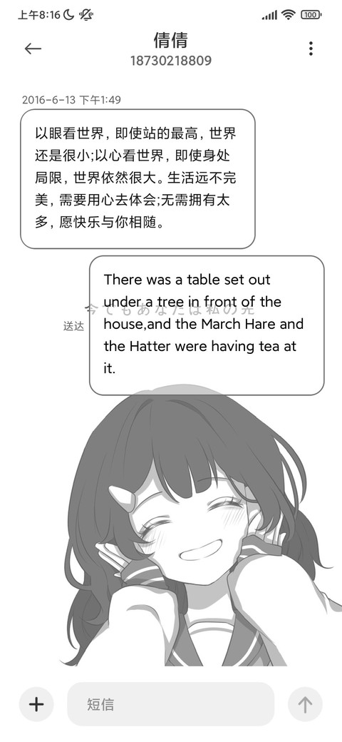 黑白少女 可爱漫画 screenshot