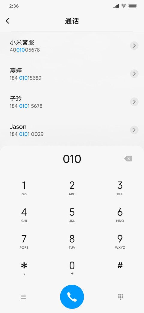 离 定制签名 screenshot