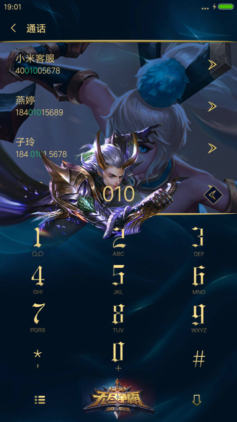 无尽争霸【3D重力+好评返现】 screenshot