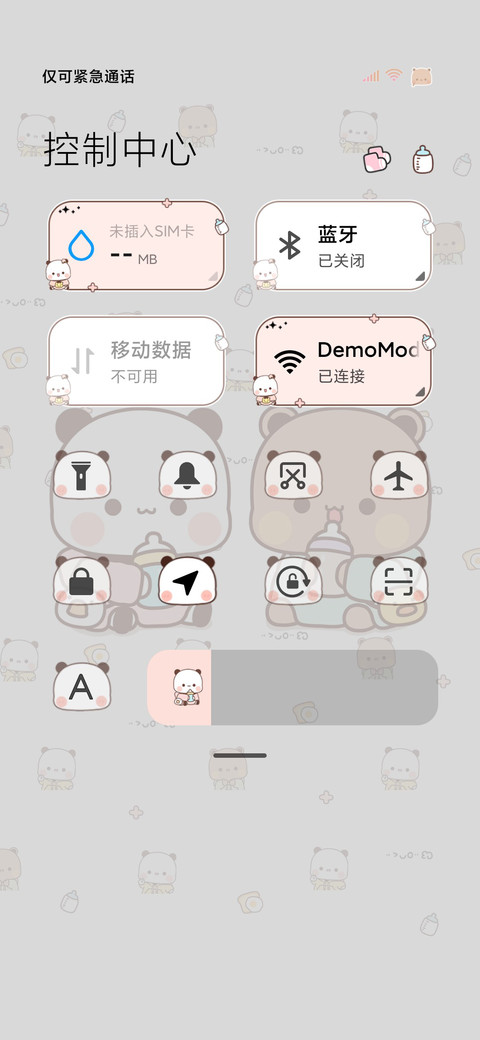暖暖一二 多换图 screenshot