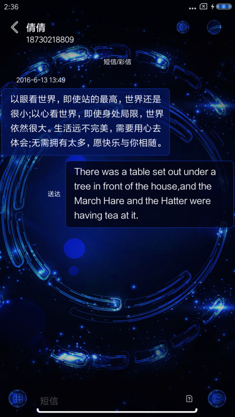 时光流转 screenshot