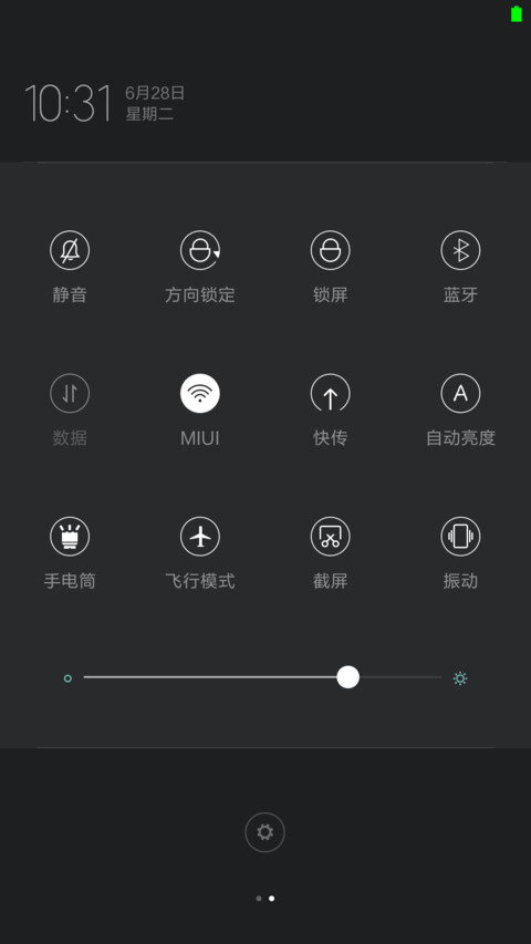 大鱼の海棠【适配版】 screenshot
