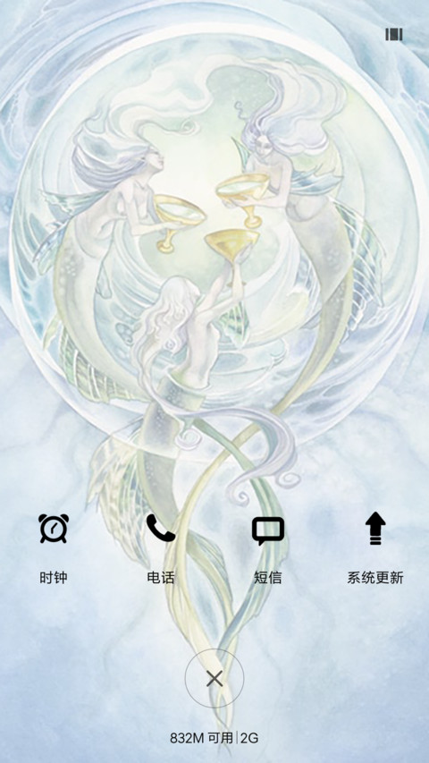 命运 screenshot