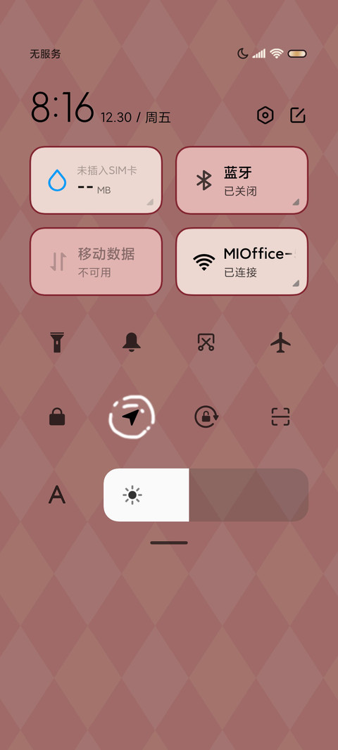 兔兔浪漫花园 screenshot