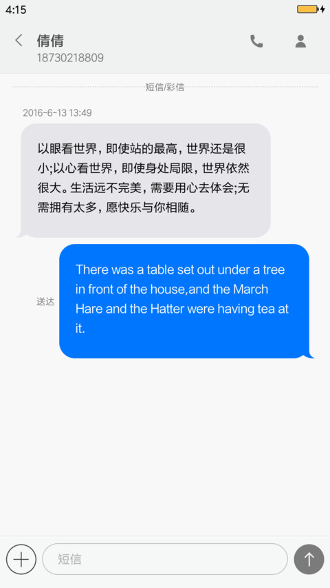 唯美 screenshot