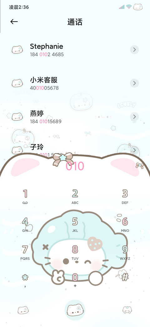 平铺 薄巧软萌小猫 screenshot