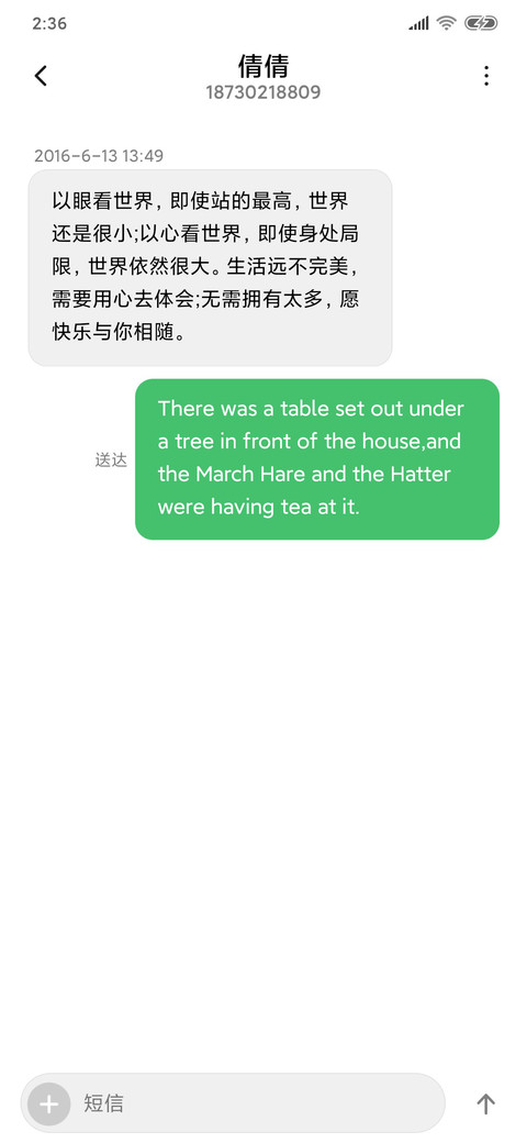 个性简黑 screenshot
