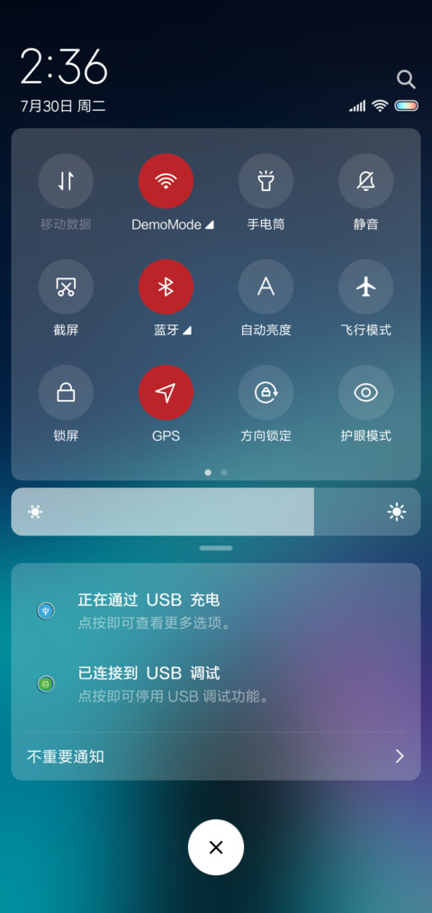 星空下的誓言 screenshot