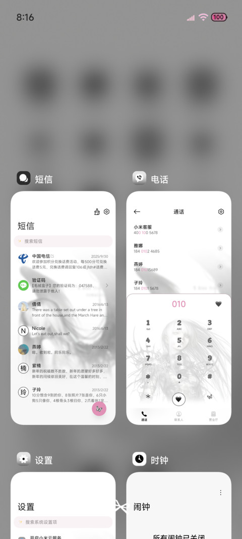 纯白羽翼 暗黑系 screenshot