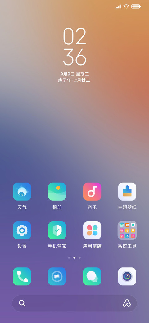 简 彩 screenshot