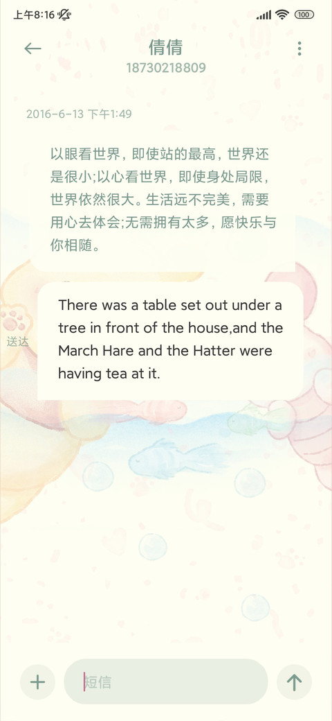 黄桃小熊的星愿 screenshot