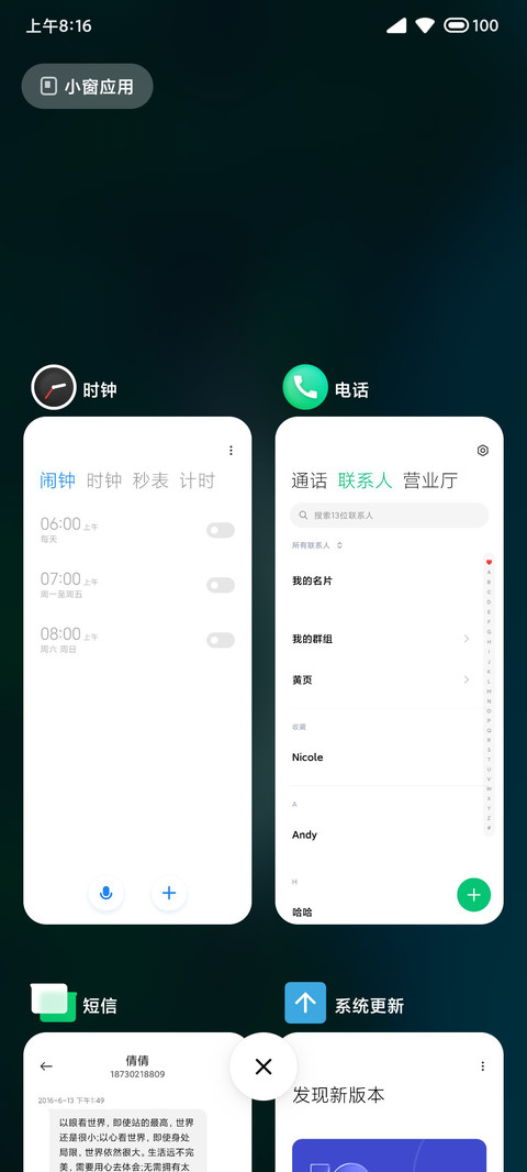 边界 screenshot