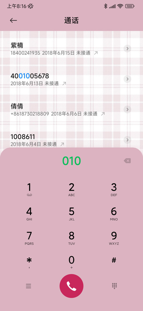 天使甜心兔 小组件 screenshot