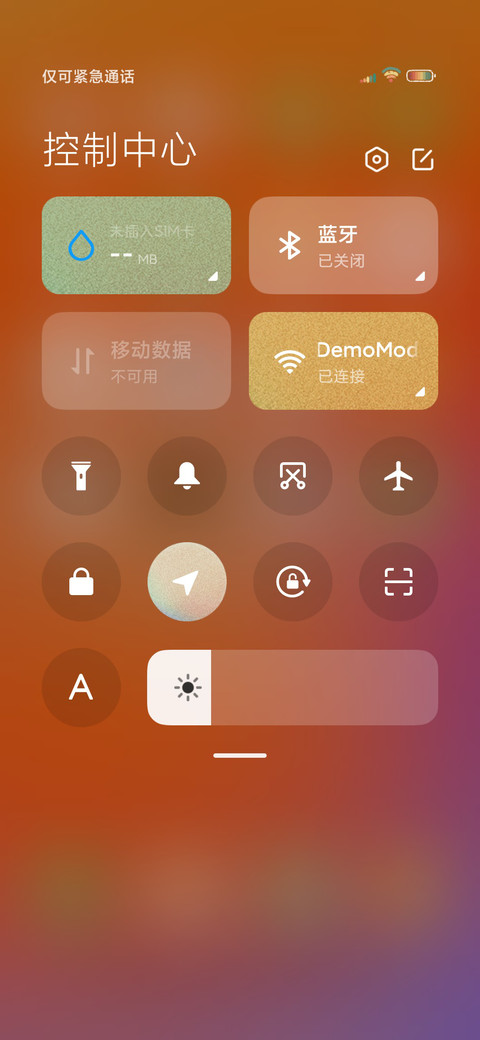 弥散 华灯初上 screenshot