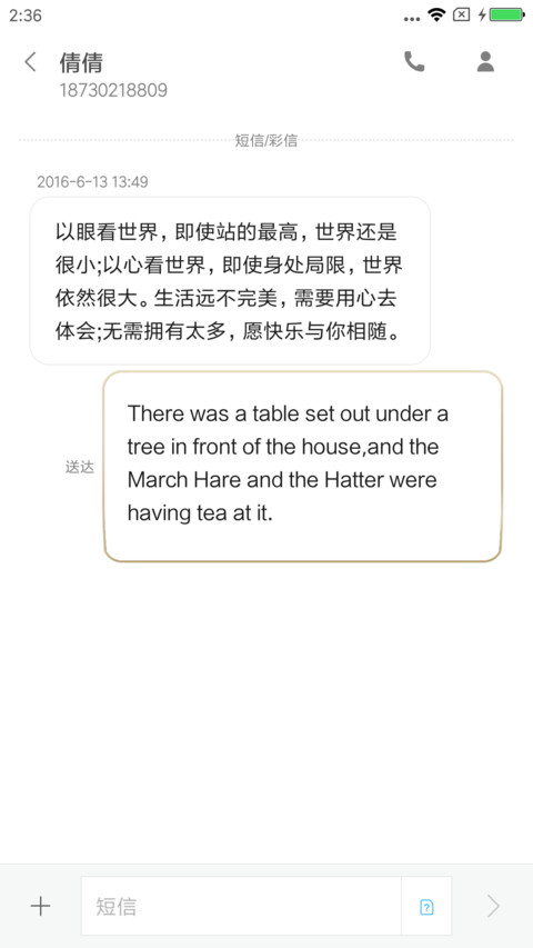 黑金传奇 screenshot