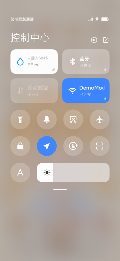 来杯珍珠奶茶 screenshot