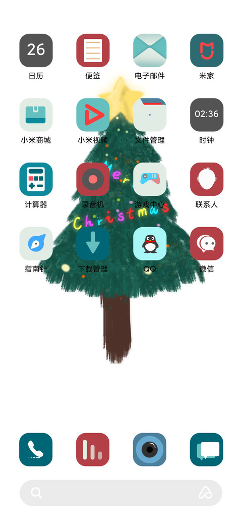 初遇圣诞 screenshot