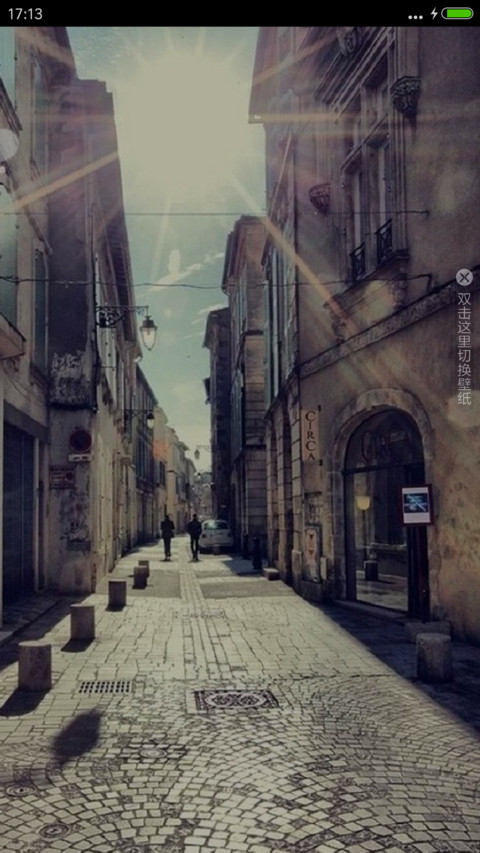 街角城市 screenshot