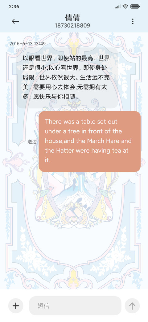 巴啦啦魔幻卡牌 screenshot