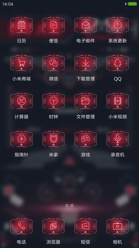Next Here screenshot